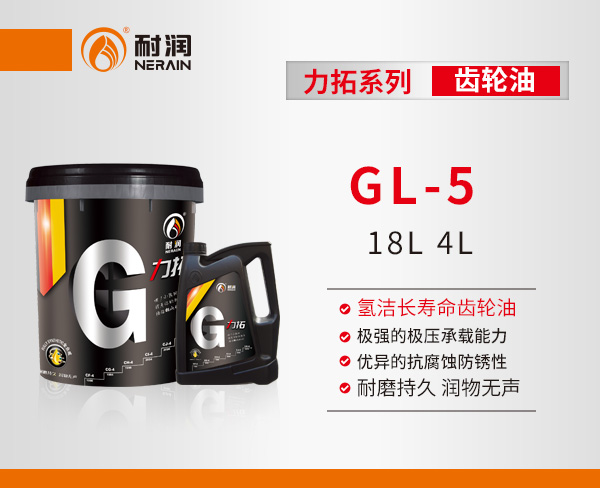 GL-5+ 䝍L(zhng)X݆